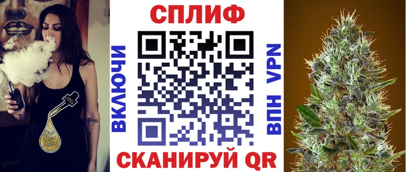 Наркошоп купить Cocaine  Амфетамин  Мефедрон  A-PVP  ГАШИШ  Каннабис  Людиново