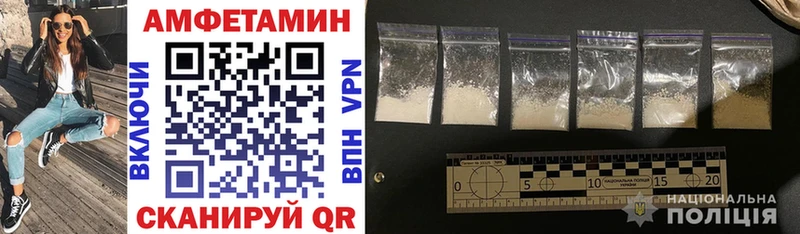 Amphetamine 98%  Купить где  Людиново 