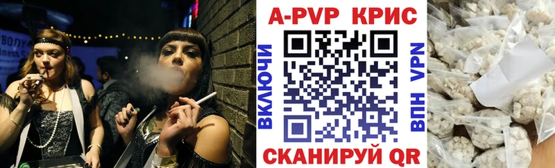 Купить где  Людиново  Alpha-PVP СК 