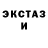МЕТАДОН кристалл RECREAT 4