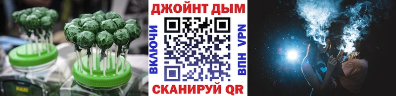 Canna-Cookies конопля  Купить где  Людиново 