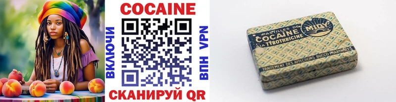 Купить закладки  Людиново  COCAIN Перу 
