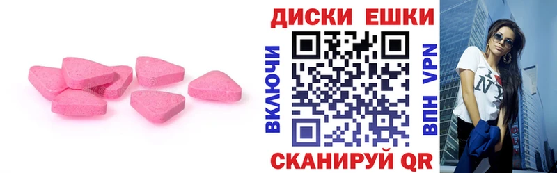 Купить закладки  Людиново  Ecstasy бентли 