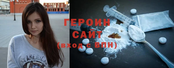 молекула духа Гусиноозёрск