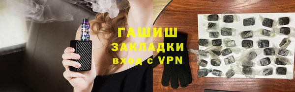 бошки Гусев