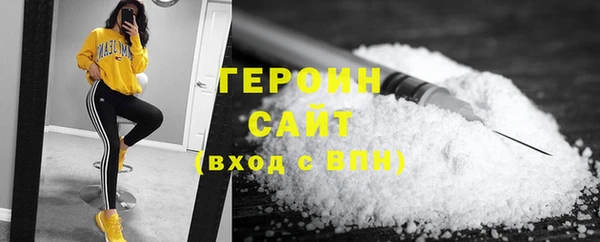 кокаин колумбия Горно-Алтайск