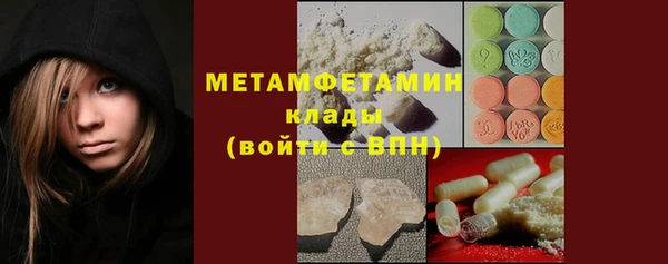 молекула духа Гусиноозёрск