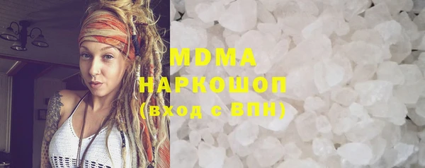 бошки Гусев