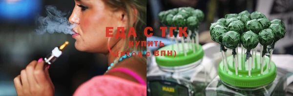 молекула духа Гусиноозёрск