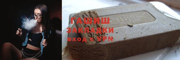 молекула духа Гусиноозёрск