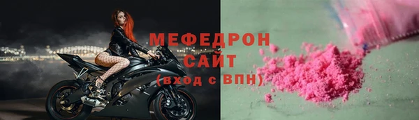 mix Гусь-Хрустальный
