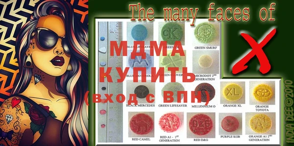 mix Гусь-Хрустальный