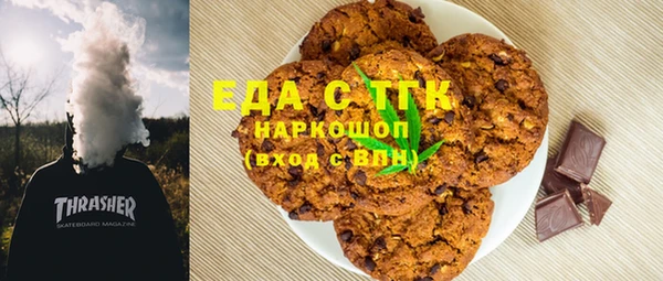 молекула духа Гусиноозёрск