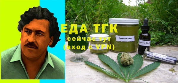 mix Гусь-Хрустальный