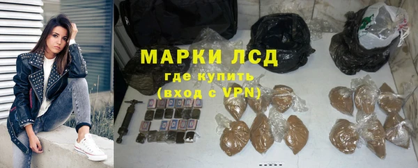 герыч Горнозаводск