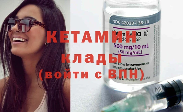 mix Гусь-Хрустальный