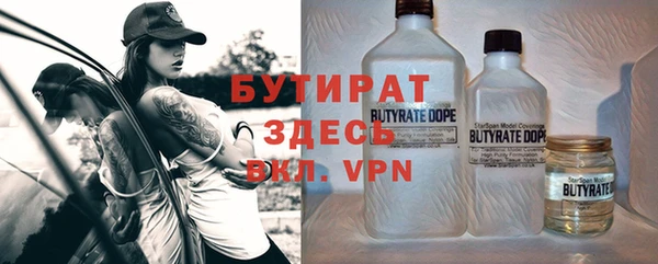 mix Гусь-Хрустальный