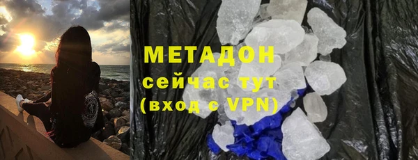 молекула духа Гусиноозёрск