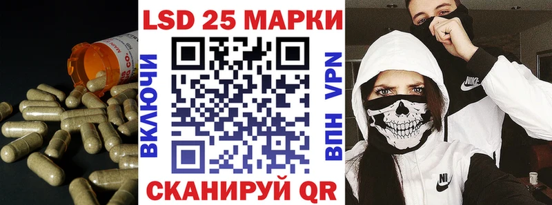 Лсд 25 экстази ecstasy  Купить  Людиново 