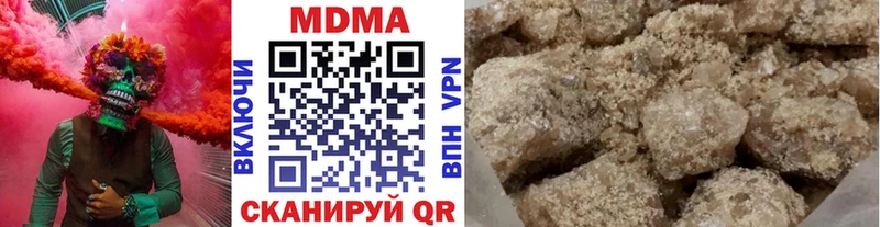 Купить закладки  Людиново  МДМА VHQ 