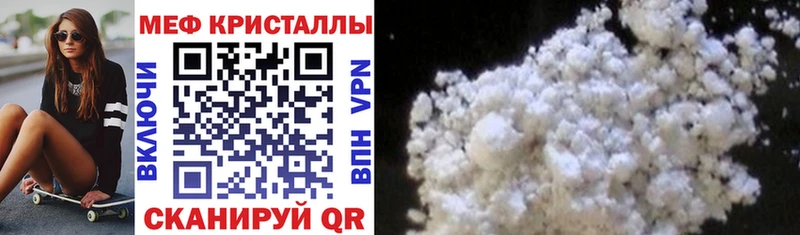 Меф мука Людиново