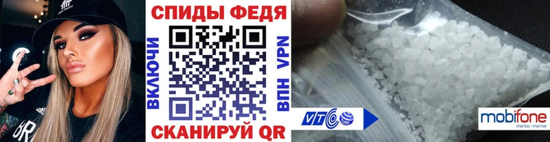 Купить где Людиново Первитин кристалл