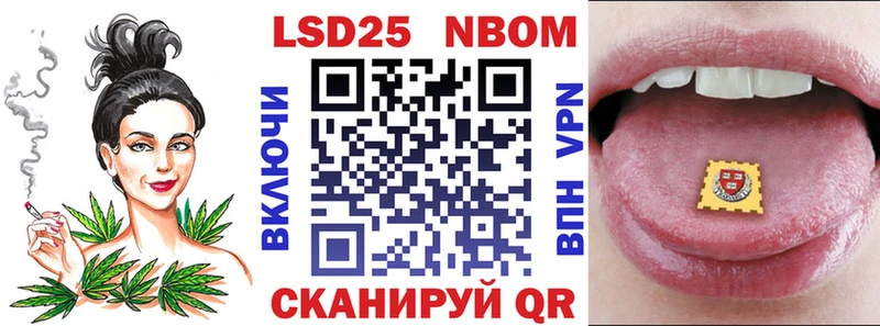 Купить Людиново Наркотические марки 1,5мг